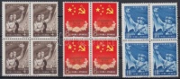 1960 Kínai-szovjet barátsági szerződés 10. évfordulója  Mi 522-524 négyes tömbökben ( bebarnult gumi / brownish gum)