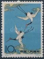 1962 Mi 641