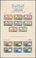 1946 A II. világháború vége vágott blokk (apró felülnyomás a hátoldalon, halvány rozsda) Mi 8xa