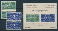 1956 10 éves az ENSZ sor párokban Mi 569-570 + blokk Mi 15