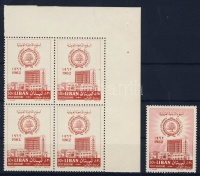 1962 Liga Mi 772 normál bélyeg + ívsarki négyestömb rózsaszín színnyomat nélkül (háttér) / normal stamp + corner block of 4, missing pink colour (background)