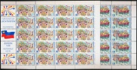 1998 Europa CEPT: Nemzeti ünnepek és fesztiválok kisívsor Mi 1165-1166