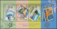 2005 Europa CEPT blokk Mi 13