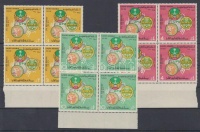 1974 100 éves az UPU sor Mi 554-556 ívszéli négyestömbökben (3Pia értéknél fogazás elválás)