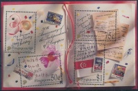 1995 A függetlenség 30. évfordulója blokk Mi 34