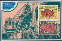 1997 Nemzetközi bélyegkiállítás, Hong Kong blokk Mi 53