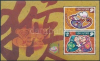 2004 Nemzetközi bélyegkiállítás, Hong Kong blokk Mi 104
