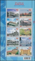 2007 40 éves a Délkelet-Ázsiai Nemzetek Szervezete kisív Mi 1715-1724