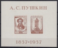 1937 Puskin blokk Mi 1x