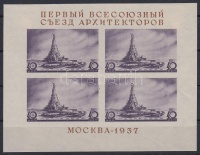 1937 Moszkvai építészet blokk  Mi 2