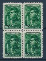 1948 Mi 1211 négyestömb