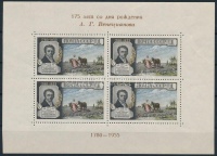 1955 Venecianov blokk Mi 14