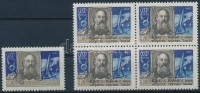 1957 Konsztantyin Ciolkovszkij + felülnyomott változata 4-es tömbben Mi 1993 + 2026
