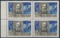 1957 Szputnyik 4-es tömb Mi 2026