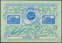 1957 Nemzetközi bélyegkiállítás blokk Mi 21