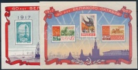 1957 Októberi forradalom blokksor Mi 22-23