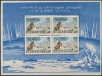 1958 Sarkkutatás blokk Mi 27 (saroktörés)
