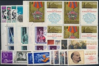 1962-1970 Űrkutatás motívum 32 db bélyeg, közte sorok és összefüggések