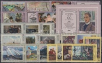 1971-1978 4 db Festmény sor és 1 db blokk