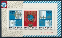 1974 100 éves az UPU blokk Mi 98
