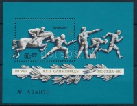 1977 Nyári olimpia blokk Mi 121