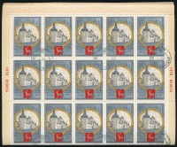 1978 Nyári olimpia (VII-VIII.) sor ívsarki 15-ös tömbökben Mi 4788-4791, 4810-4813