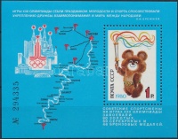 1980 Nyári olimpia blokk Mi 148
