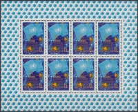 1982 NATO - UNISPACE konferencia kisív / Mi 5189 minisheet