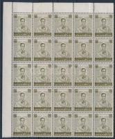 1981 Forgalmi: Bhumibol Aduljadeh király hajtott ívsarki 25-ös tömb Mi 993 A X x