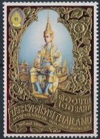 1996 Bhumibol király Mi 1699