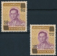 2007 Forgalmi felülnyomott sor Mi 2509-2510 (rozsda/stain)