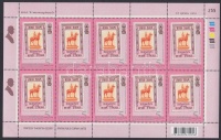 2008 Lovas szobor kisív Mi 2763
