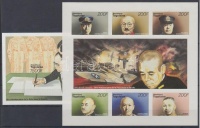 1995 50 éve ért véget a II. világháború a Csendes óceánon vágott kisív Mi 2317-2322 + vágott blokk 386 / imperforate minisheet and block
