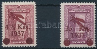 1937 Forgalmi sor 2 értéke Mi 1016 + 1018