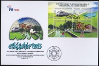 2013 UNESCO blokk Mi 97 + FDC-n díszcsomagolásban