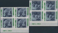 1969 Film sor 2 értéke ívszéli vágott négyestömbökben Mi 394 + 397 B