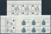 1979 II. János Pál pápa sor ívsarki tízes tömbökben Mi 736-738