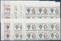 1979 Vatikán sor ívsarki tízes tömbökben Mi 748-754