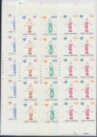 1979 Nemzetközi gyereknap sor ívsarki tízestömbökben Mi 755-758