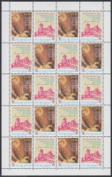 1993 Ima Európa békéjéért kisív Mi 1079