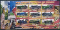 Dzsibuti 2010 Vonat 4 klf kisív