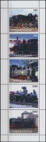 Türkmenisztán 1998 Mozdony kisív