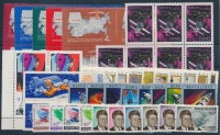 1965-1970 Űrkutatás motívum 58 db bélyeg, közte teljes sorok, összefüggések