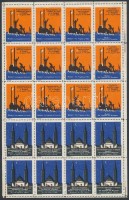 1934 Szegedi Szabadtéri Játékok 20 db levélzáró 4 nyelven teljes ívben