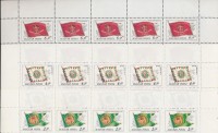 1981 Történelmi zászlók teljes ívek (10.000)