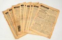 1956 Népakarat. Magyar Szabad Szakszervezetek Országos Szövetségének lapja, 13 szám, 1956  november 18.,21.-25.,27.-30., december 2.,4.-5., 1. évfolyam 6., 8.-16.,18.-20., benne a forradalom, és az azt követő események híreivel,