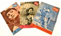 1958-1961 3 db Világ Ifjúsága lap jó állapotban