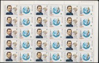 1980 4 db Kepler teljes ív (20.000)