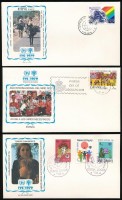 1979 Nemzetközi Gyermekév 6 klf FDC