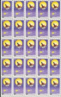 1991 Europa: Európa az űrben hajtott teljes ív sor (50.000)